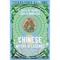 Chinese Myths & Legends: Tales of Gods, Heroes & Monsters - Hardcover