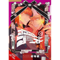 Gogogogo-Go-Ghost!, Vol. 4 - Paperback