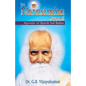 Sri Narasimha Swami: Apostle of Shirdi Sai Baba - Paperback