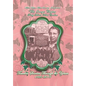 Alpha Kappa Alpha Sorority, Incorporated Chi Omega Chapter Timeless Service Through the Years 1925-2014 - Hardcover