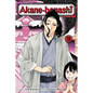 Akane-Banashi, Vol. 13 - Paperback