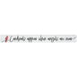 16 inch Shelf Sitter Sign - Cardinals Appear