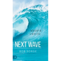 Next Wave: Worship in a New Era - Hardcover