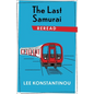 The Last Samurai Reread - Paperback