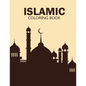 Islamic coloring book: enjoy this creative coloring book and use your brain for make great! - Paperback