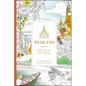 Thailand: A Color-Your-Own Travel Journal - Hardcover