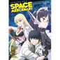 Reborn as a Space Mercenary: I Woke Up Piloting the Strongest Starship! (Manga) Vol. 7 - Paperback