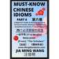 Must-Know Chinese Idioms (Part 6): A Beginner's Guide to Essential Mandarin Chinese Proverbs, Meanings, and Sources (Simplified Characters, Pinyin & E - Paperback