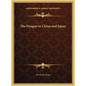 The Dragon in China and Japan - Hardcover
