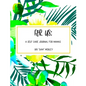 For Us: A Self Care Journal for Mamas - Paperback