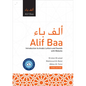 Alif Baa with Website: Introduction to Arabic Letters and Sounds, Third Edition - Hardcover