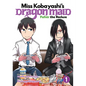 Miss Kobayashi's Dragon Maid: Fafnir the Recluse Vol. 1 - Paperback