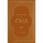 Growing in Christ - Hardcover