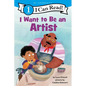 I Want to Be an Artist: A My Community I Can Read - Hardcover