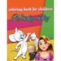 Winky Inky: funny and simple children's coloring book for 3-6 YO with over 100 pages containing drawings for famous cartoon charac - Paperback