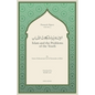 Islam and the Problems of the Youth - Paperback