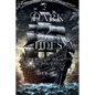 Dark Tides: The Crown of the Seven Realms Series - Paperback