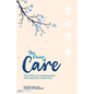 The Power of Care - Paperback