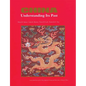 Tamura: China Text - Hardcover
