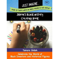 Jaxon's Black History Coloring Book - Book One - Paperback