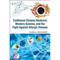 Traditional Chinese Medicine, Western Science, and the Fight Against Allergic Disease - Paperback