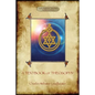 A Textbook of Theosophy (Aziloth Books) - Paperback