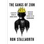 The Gangs of Zion: A Black Cop's Crusade in Mormon Country - Hardcover