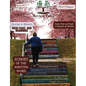 Book Review Magazine - 06 (Spring 2025) - Paperback