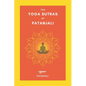 The Yoga Sutras of Patanjali: English - Paperback