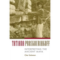 Tatiana Proskouriakoff: Interpreting the Ancient Maya - Hardcover