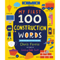 My First 100 Construction Words - Board Book