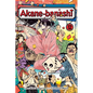 Akane-Banashi, Vol. 12 - Paperback